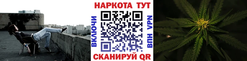 Канабис Саратов