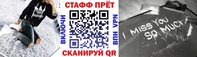 Как найти наркотики Саратов Амфетамин  МЕФ  Марихуана 