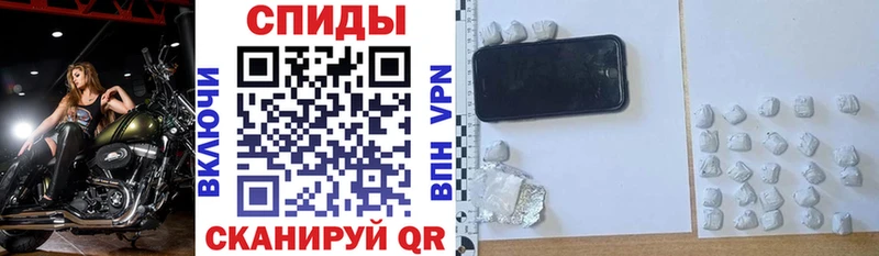 Amphetamine VHQ  дарнет шоп  Саратов 