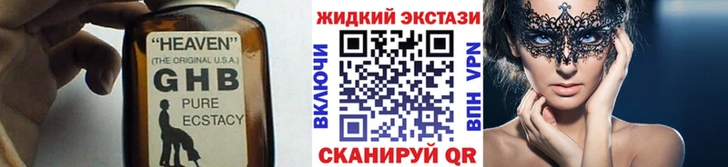 кракен   Саратов  Бутират Butirat  закладка 