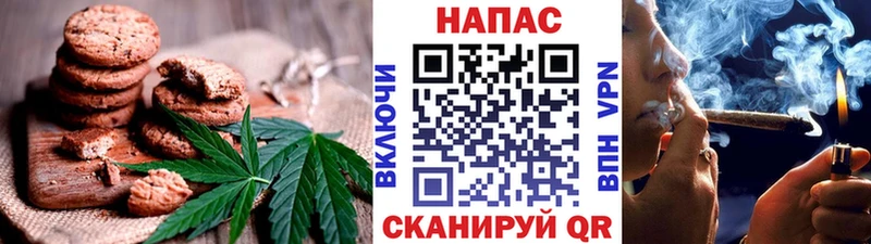 Печенье с ТГК марихуана Саратов