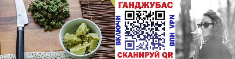 Печенье с ТГК марихуана  Саратов 