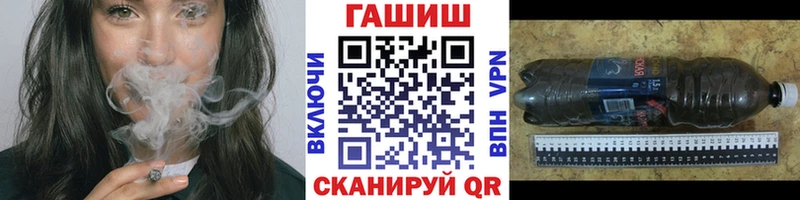 Гашиш хэш  Саратов 