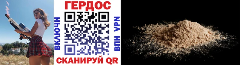 мега ссылка  Саратов  ГЕРОИН Heroin 