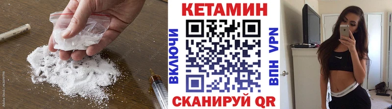 КЕТАМИН ketamine  купить   Саратов 