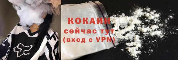 ALPHA-PVP Артём