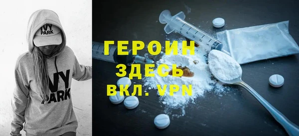 эйфоретик Медногорск