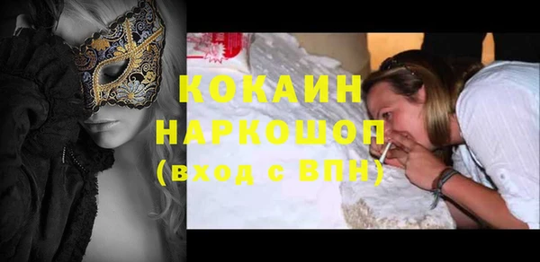 эйфоретик Медногорск