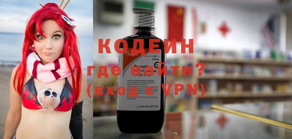 эйфоретик Медногорск