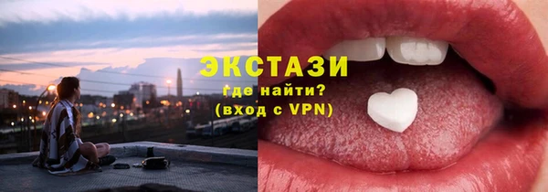 эйфоретик Медногорск