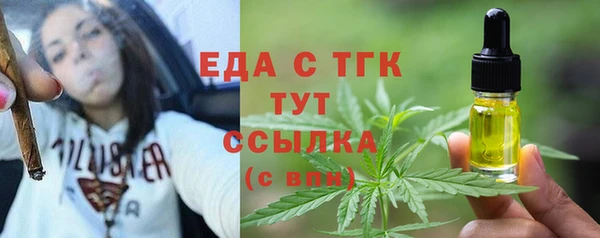 мескалин Бердск