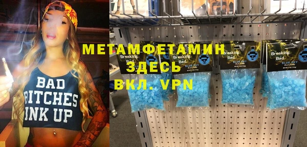эйфоретик Медногорск