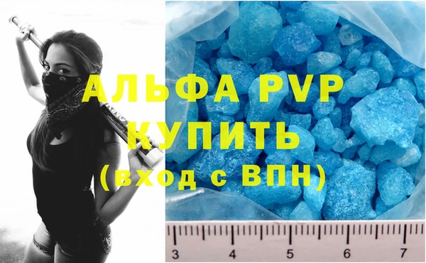 apvp Мегион