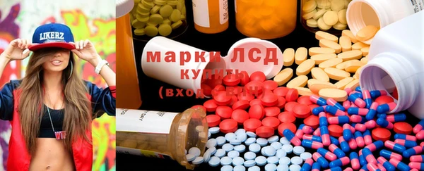 эйфоретик Медногорск