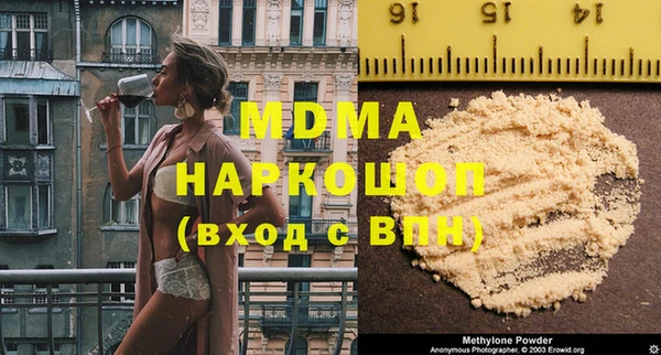 apvp Мегион