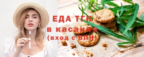 эйфоретик Медногорск