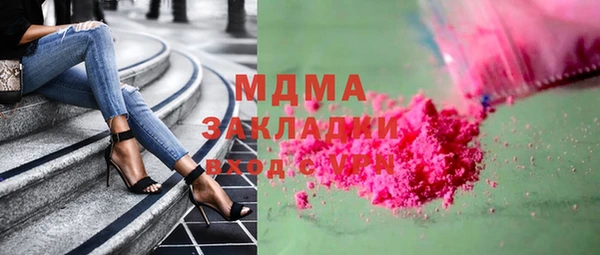 apvp Мегион