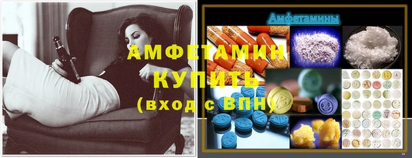 эйфоретик Медногорск