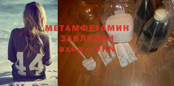 эйфоретик Медногорск