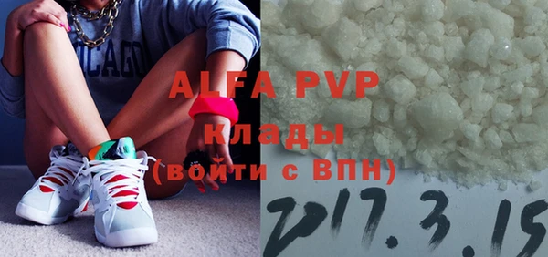 apvp Мегион