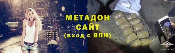 MDMA Ачинск