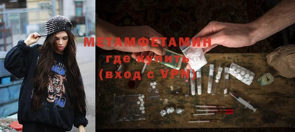 мескалин Бердск