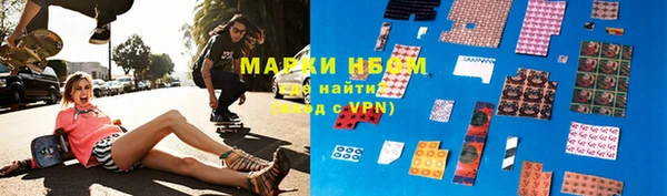MDMA Ачинск