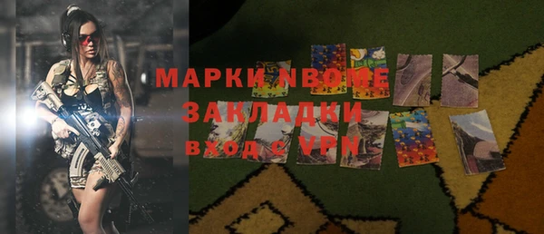 эйфоретик Медногорск