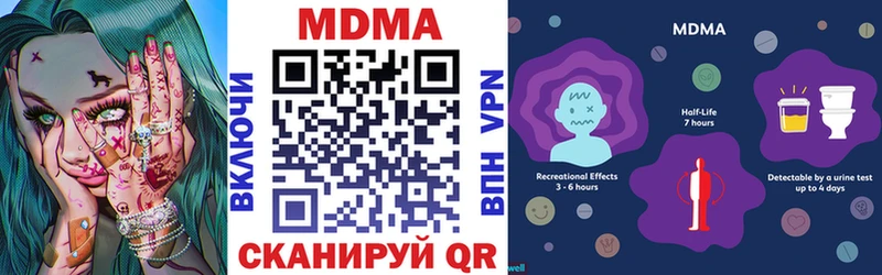 MDMA VHQ  Саратов 