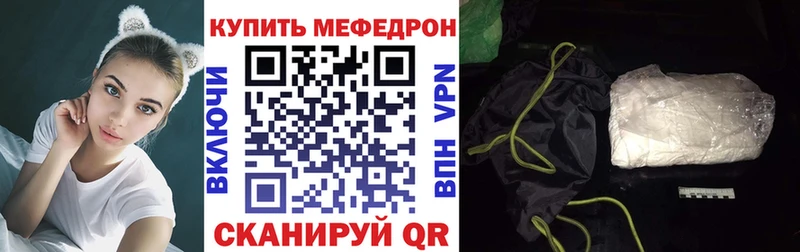 ссылка на мегу вход  Саратов  МЯУ-МЯУ кристаллы 