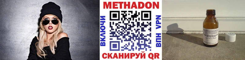 KRAKEN ссылки  Саратов  Метадон VHQ 