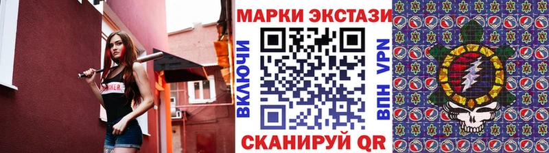 Марки 25I-NBOMe 1,5мг  hydra ТОР  Саратов 