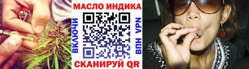 Дистиллят ТГК гашишное масло  Саратов 