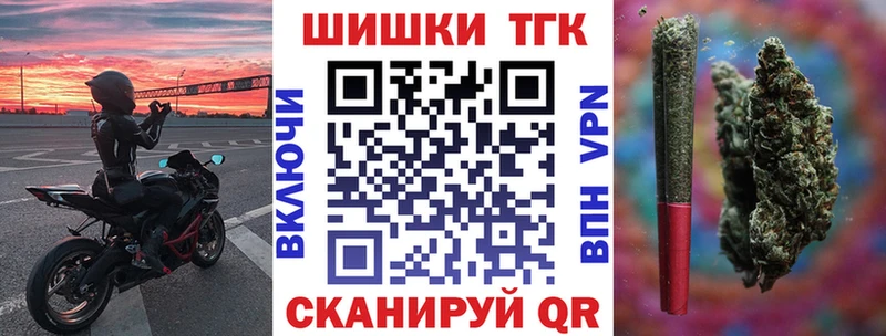 Конопля Ganja  Саратов 